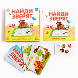 Настольная игра на пространственное мышление «Найди зверят», 20 карточек, поле, 4+