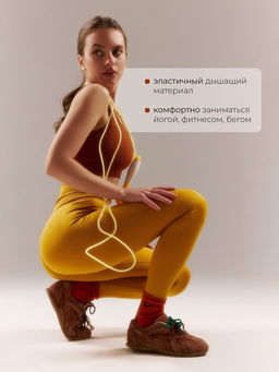 Легинсы спортивные женские MINAKU: SPORTLY, желтый, размер 46 (L)