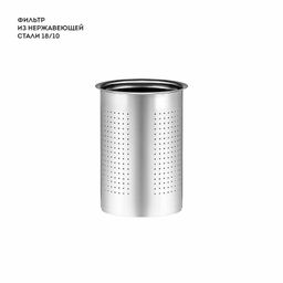 Чайник заварочный GALAXY LINE GL9358 (видео в описании)  фото 6