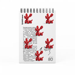 Цена за 4 шт. Блокнот на спирали ErichKrause Balloon Dog, А6, 80 листов, клетка_MIX-PACK  фото 4