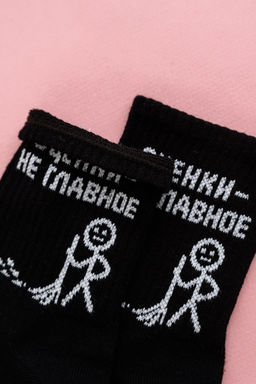 Носки женские Оценки не главное (набор 2 пары)