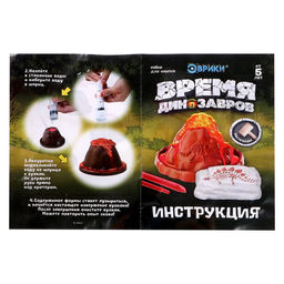 Набор для опытов Время динозавров, вулкан и раскопки, в пакете - Simaland фото 2