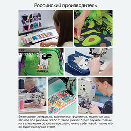 RK-276-6 рюкзак детский