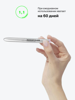 Influence Beauty Тени в стике Neostylus тон 08 голубо-розовый дуохром