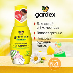 Gardex Baby Детский спрей от комаров, 75 мл  фото 2