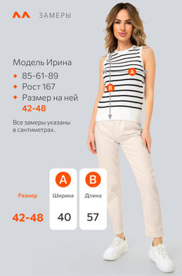 Женский вязаный топ в полоску Happy Fox  фото 7