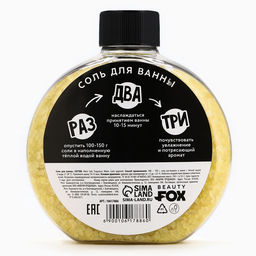 Соль для ванны «Для смывания грехов», 350 г, аромат цитруса, BEAUTY FOX