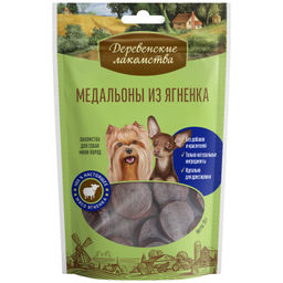 Медальоны из Ягненка для Малых пород
