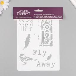 Пластиковый трафарет для творчества «Fly Away», с надписью, шаблон, 16×24 см