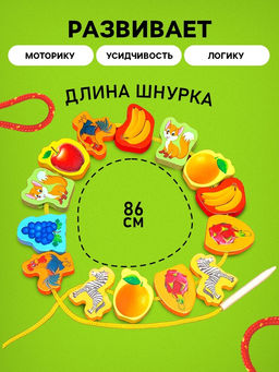 Шнуровка в банке 40 деталей «Цветы, фигуры, сердца», 2 иглы дерев, 2 шнурка, шнурок 90 см, МИКС