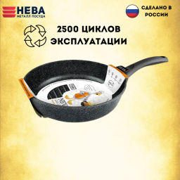 Сковорода-гриль Neva Granite несъемная ручка, 26 см - Нева металл посуда фото 5