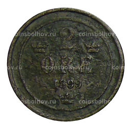 Монета 2 эре 1899 года Швеция