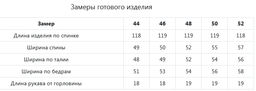 JETTY Платье  фото 13