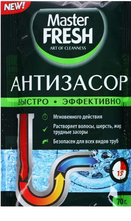 Master FRESH Антизасор порошок 70г /арт-5989/