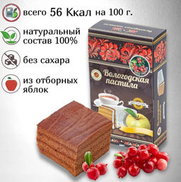 Вологодская пастила без сахара (вкус в ассортименте) - Вологодская мануфактура фото 2