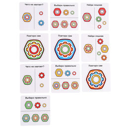 Развивающий набор «Собери колечки», 3+