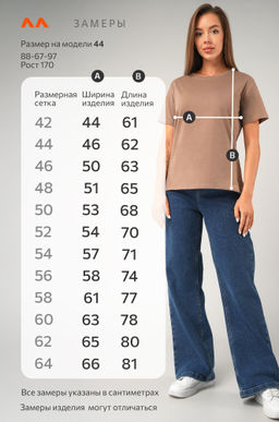 Женская базовая хлопковая футболка Happyfox