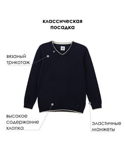 PlayToday / Джемпер для мальчика фото 8