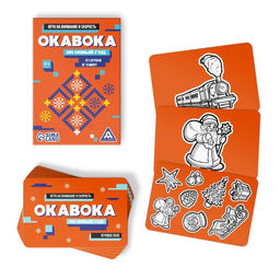 Новогодний набор игр Новый год: Party box. Играй и веселись. 6 в 1, по 20 карт в каждой игре, 7+