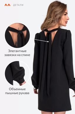 Женское платье Happyfox