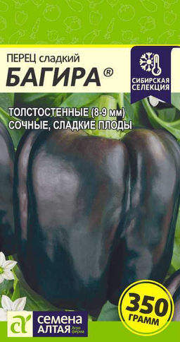 Перец сладкий Багира 0,1г (Семена Алтая)