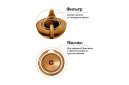 Чайник 650 мл 23,5*14,5*11,5 см Бронза - Elan gallery фото 8