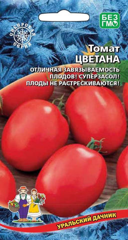Томат ЦВЕТАНА Сибирская селекция! Отличная завязываемость плодов, не растрескиваются! Суперзасол!