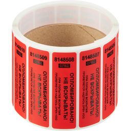 Пломба наклейка 66/22 оставляет след, Опломбировано, красная, 500 шт/уп