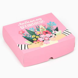 Цена за 5 шт. Кондитерская упаковка, коробка «Любимому воспитателю», 17 х 20 х 6 см