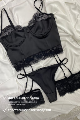 1470-NB ЧЕРНЫЙ КОМПЛЕКТ БЕЛЬЯ