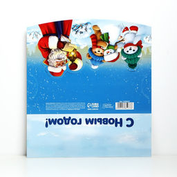 Конверт для денег фигурный «С Новым годом!», 8 шт., 17.5×8 см