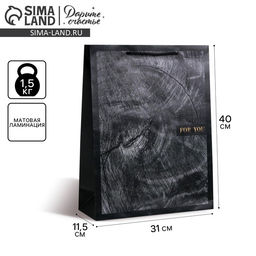 Пакет подарочный ламинированный, упаковка, Wood style, L 31 х 40 х 11.5 см