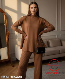 Костюм двойка кофта+штаны