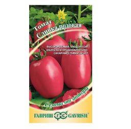 Сливка Розовая томат 0,05гр (г)