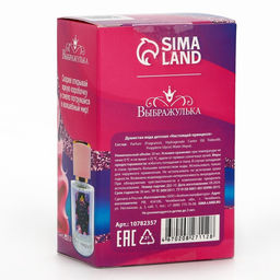 Душистая вода детская для девочек «Настоящей принцессе», 30 мл