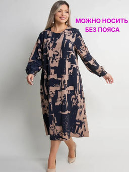 Платье женское