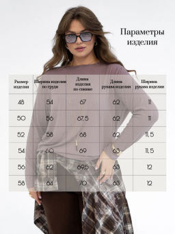 Лонгслив вискоза 95%, лайкра 5%,серо-коричневый - Binita фото 15