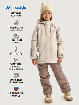 Костюм 7м2026 кешью/капучино