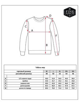 Джемпер F121-01-889 navy - Fine joyce фото 11