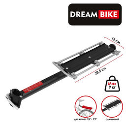 Багажник 26-29 Dream Bike, алюминий, цвет чёрный
