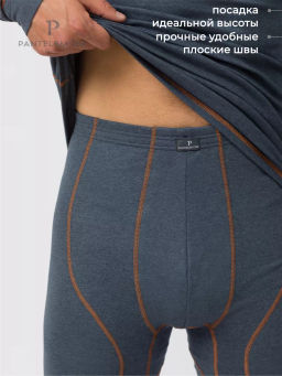 Термобелье кальсоны мужские PMK-012 - Pantelemone фото 16