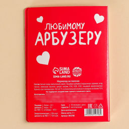 Мармелад фигурный Арбузеру на палочке, 22 г. - Simaland фото 6