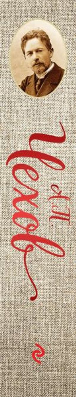 Большое собрание юмористических рассказов в одном томе