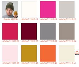 Шапка Альпы - Ferz фото 2