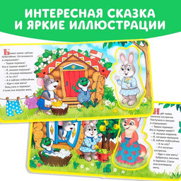 Книжка с мягкими пазлами EVA Теремок, 12 стр. - Буква-Ленд фото 11