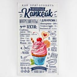 Набор полотенец Этель Капкейк 40х73 см - 2 шт, 100% хлопок, саржа 190 г/м2  фото 3