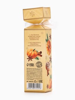 Бомбочки для ванны с ароматом тыквенного штруделя, 3?40 г, URAL LAB  фото 7