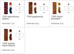 Цена за 5 мотков пряжи UNICORN