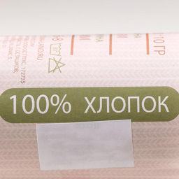 Шнур для рукоделия хлопковый  100% хлопок 4 мм, 50м/140гр (сиреневый)