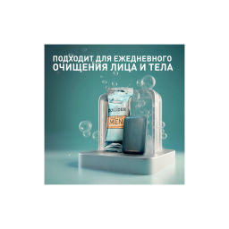 ZOLLIDER ПН Men Care Мыло 65 г антиперспирант Dark Wood & Sea Salt, 150 мл  фото 3